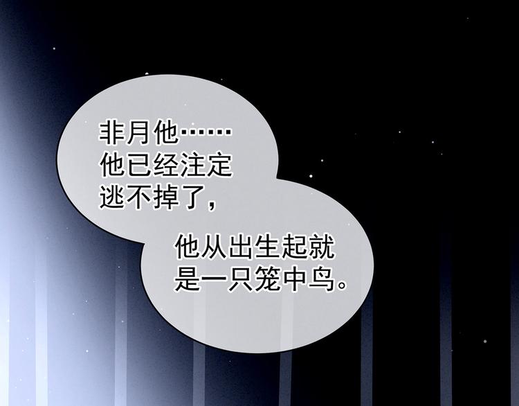 第107话 褪朱34