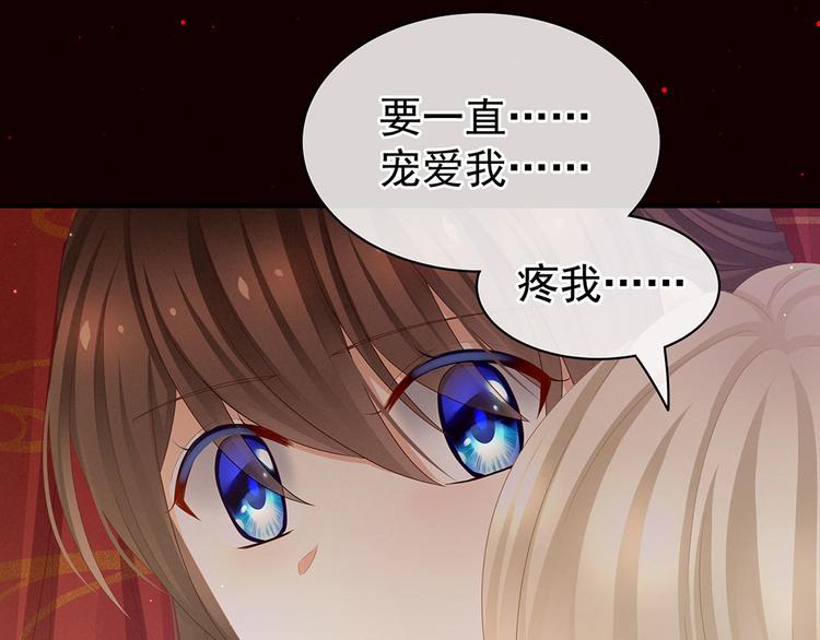 第55话 激烈交战14