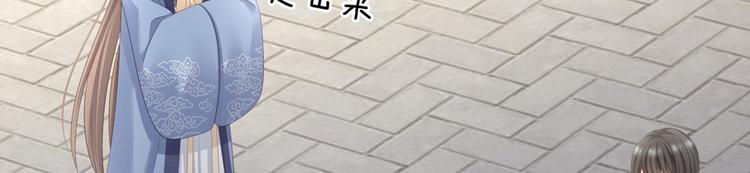 第101话 娶他！85