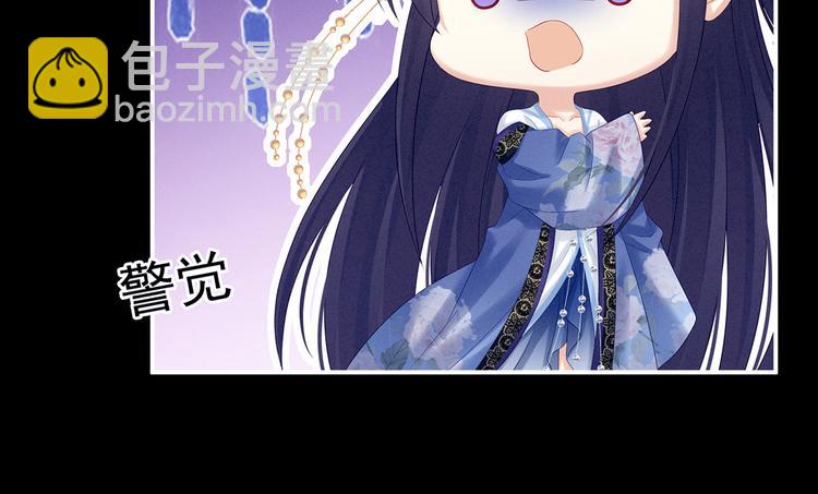 千寒番外 惊鸿花魁41
