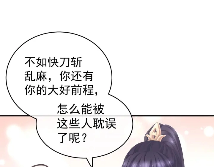 第193话 以物易物，以心换心29