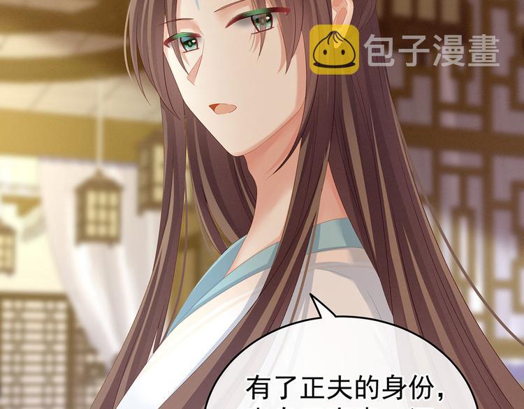 第139话 龙精虎猛的千寒6