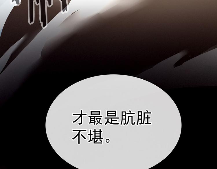 第129话 碰我29