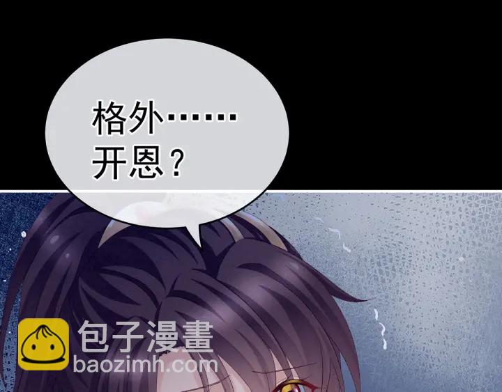 第194话 我到底算什么？99