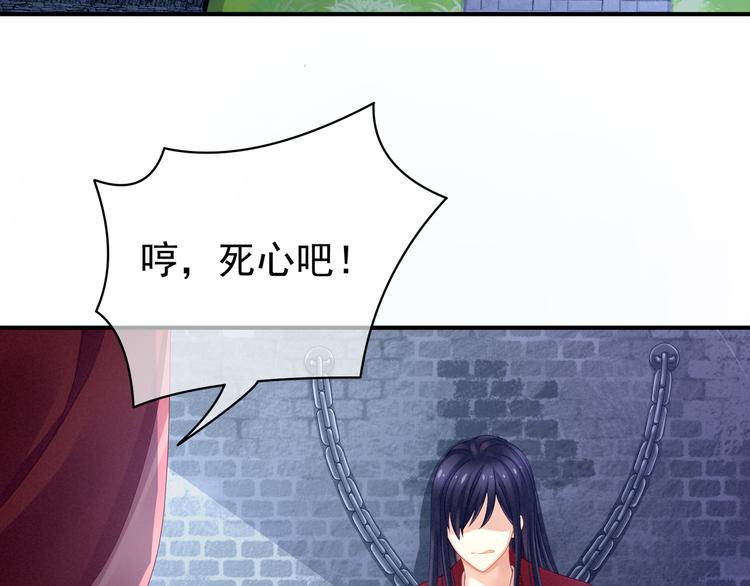第8话 怀我的孩子47