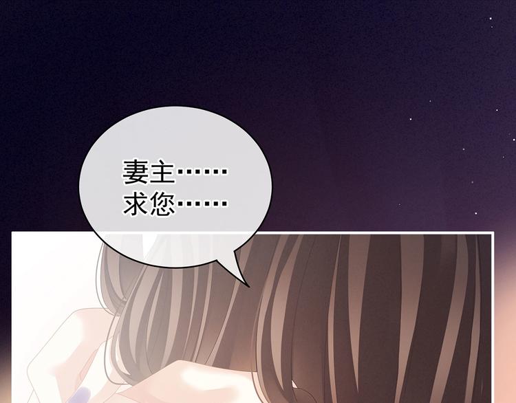 第107话 褪朱25