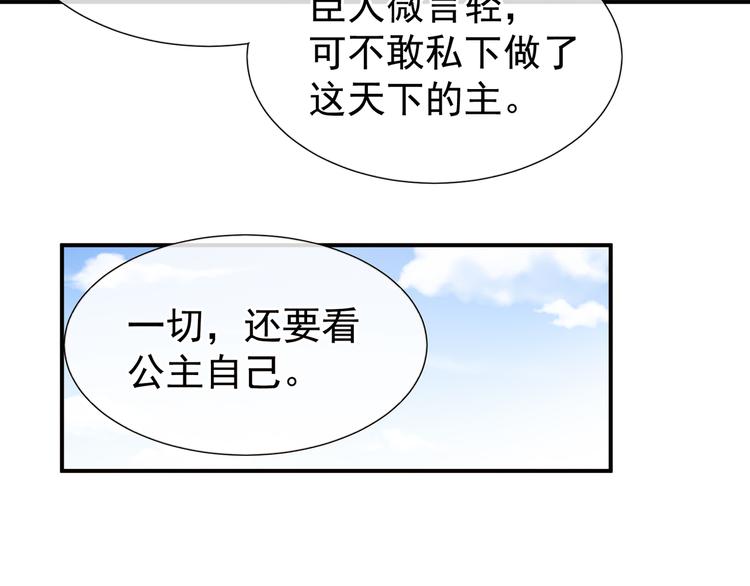 第33话 住手不要啊33
