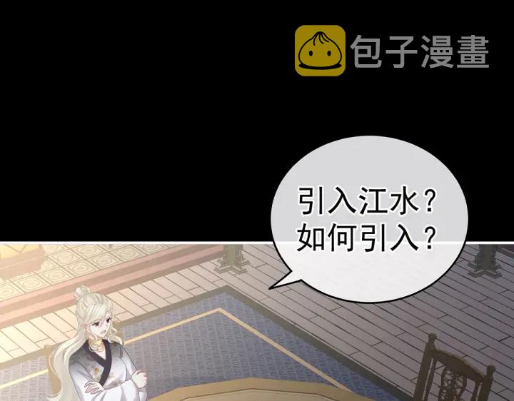 第221话 我不能再失去你4