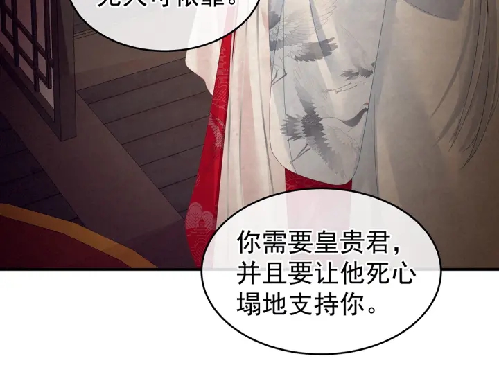 第135话 刁难19