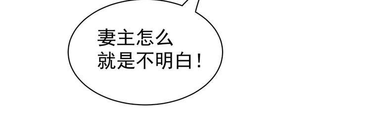 第106话 爆发80