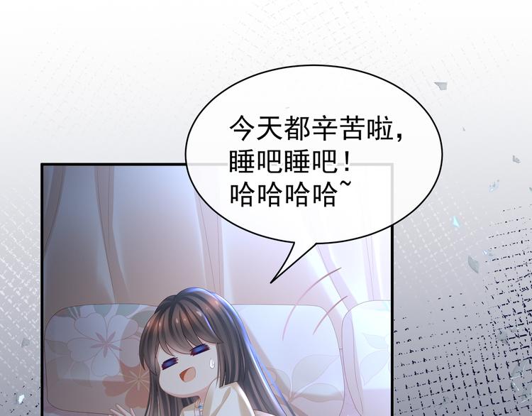 第30话 兄弟们不要争了53