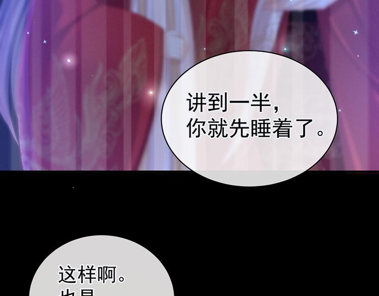 第51话 永结同心49