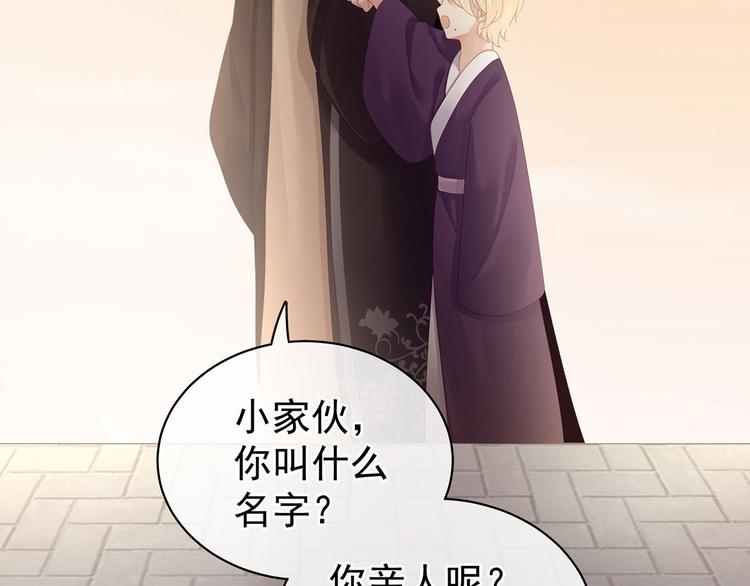 第105话 喜当爹！39