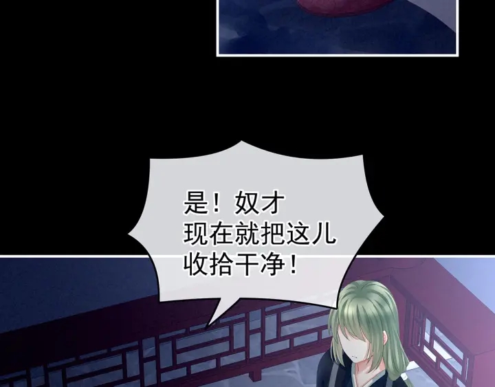 第136话 舔干净58