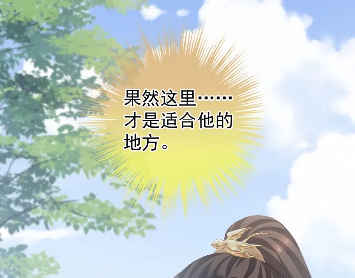 第175话 宣示主权80