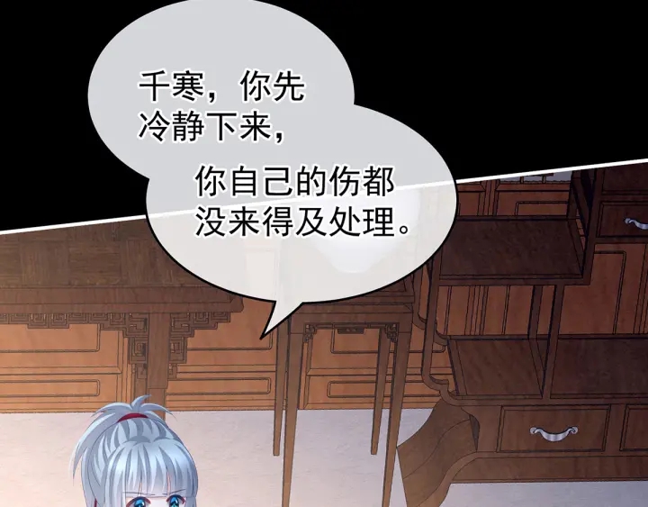 第185话 命悬一线57