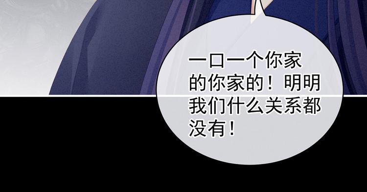 第92话 意乱情迷19