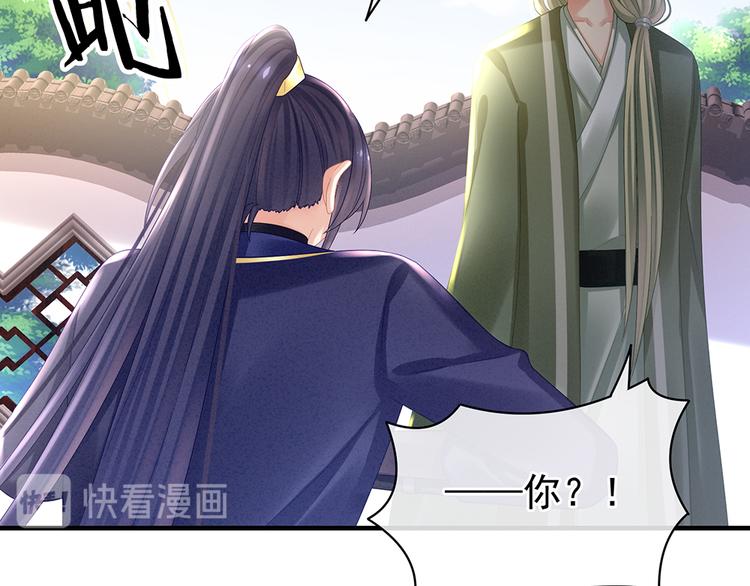 第35话 男人间的事情61