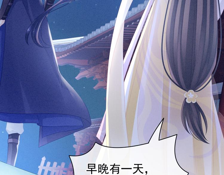 第15话 亲手上药66