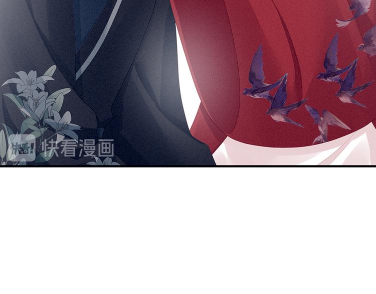 第69话 夫君吃醋了61