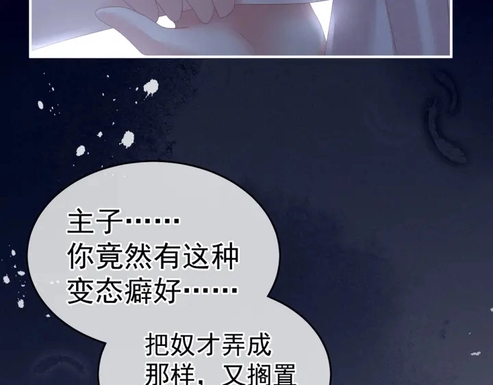 第163话 姐姐好香啊97