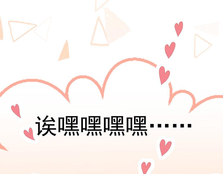 第53话 避子汤50