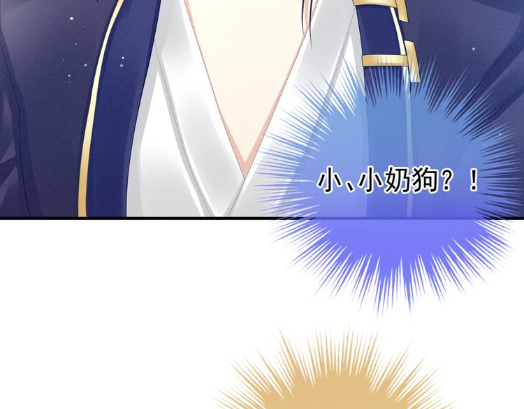 第25话 赐婚39