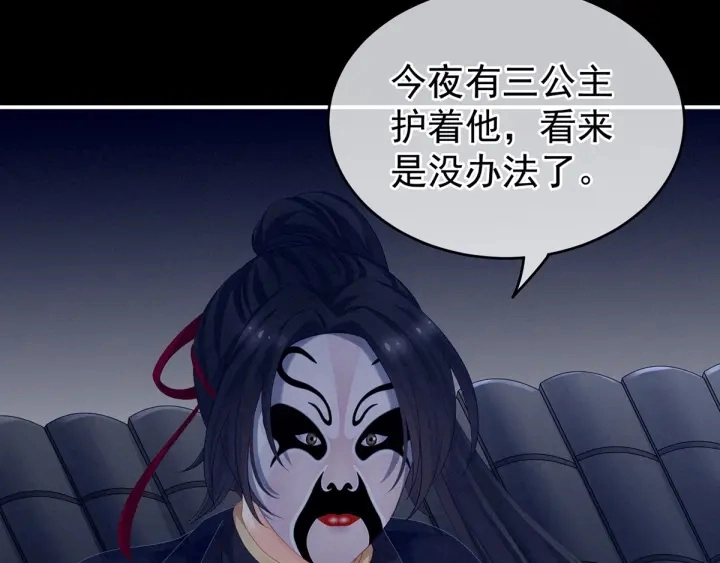 第163话 姐姐好香啊77