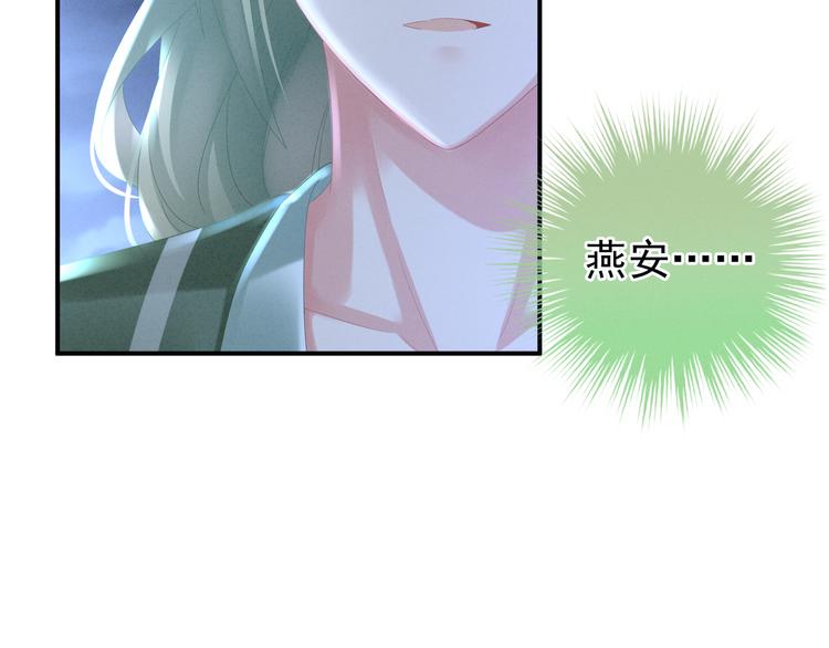第29话 争宠56