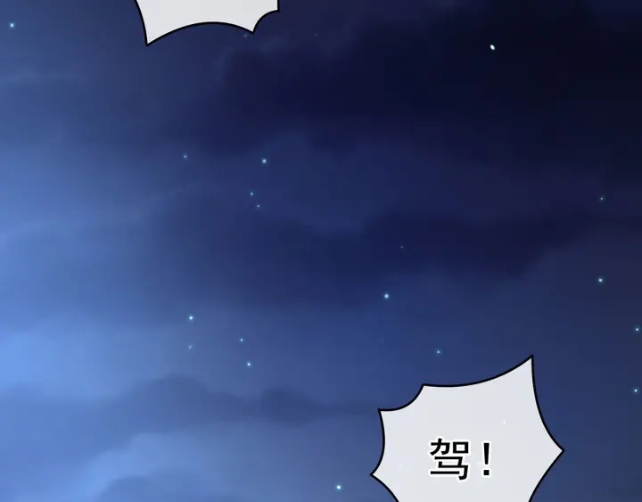 第185话 命悬一线84