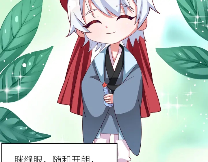 第156话 这就是王者117
