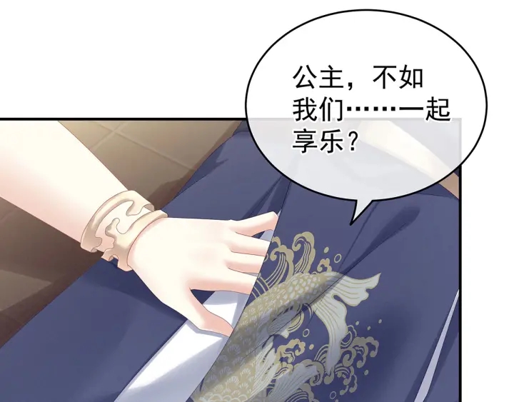 第178话 浑水摸寒40