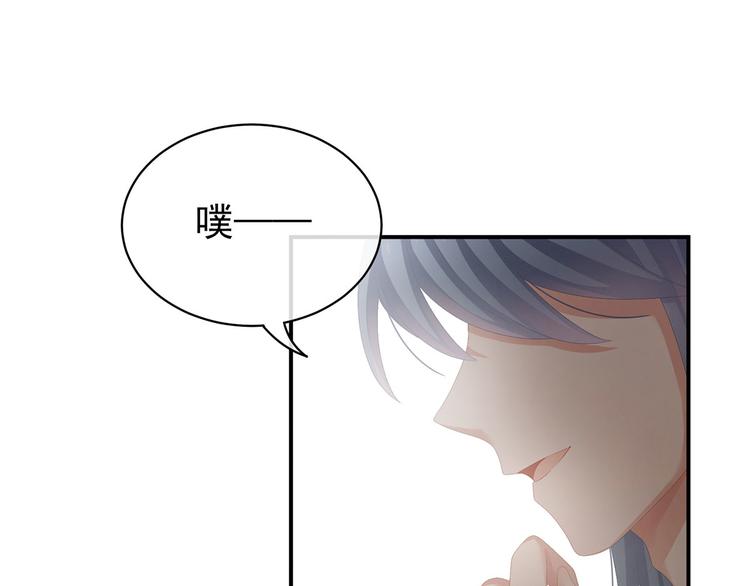 第90话 表白37