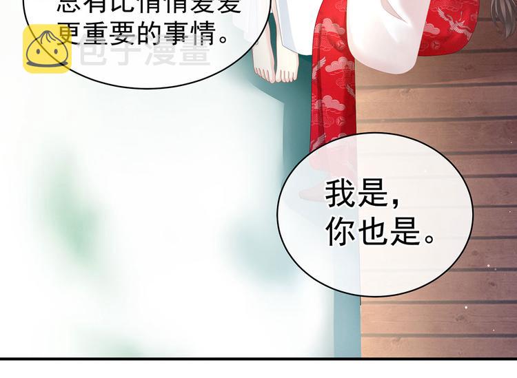 第130话 记住我的感觉99