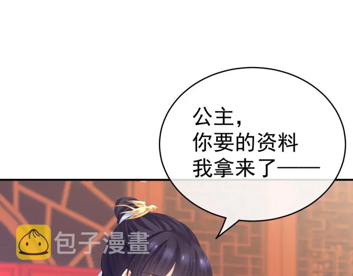 第167话 打屁屁79