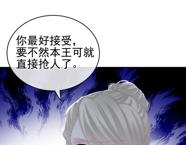 第215话 乌灵第一美人王后68
