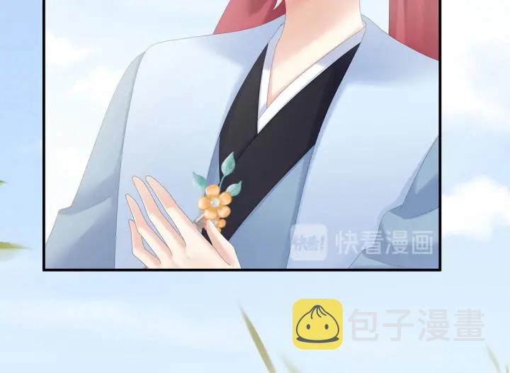 第170话 初吻是奶香味的40