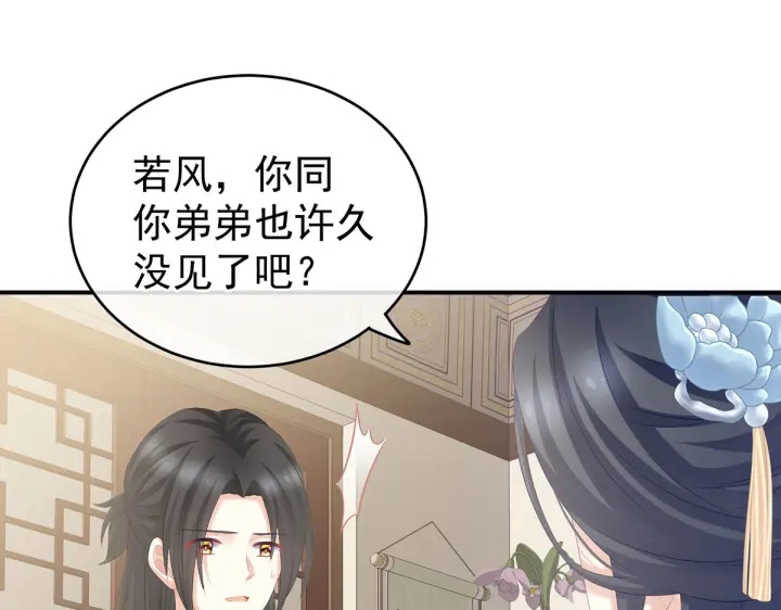 第203话 我嫉妒他115