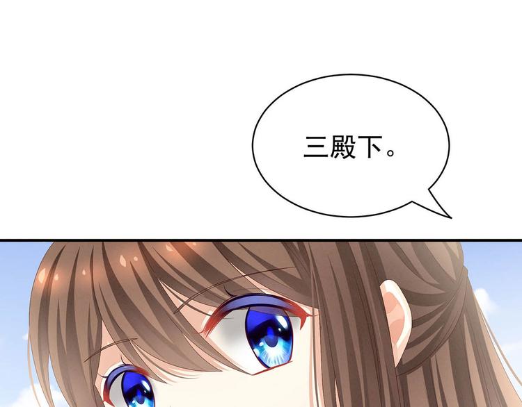 第88话 想要我的哪里？97