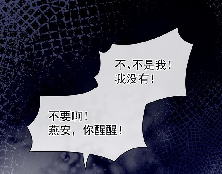 第81话 不能有孩子76