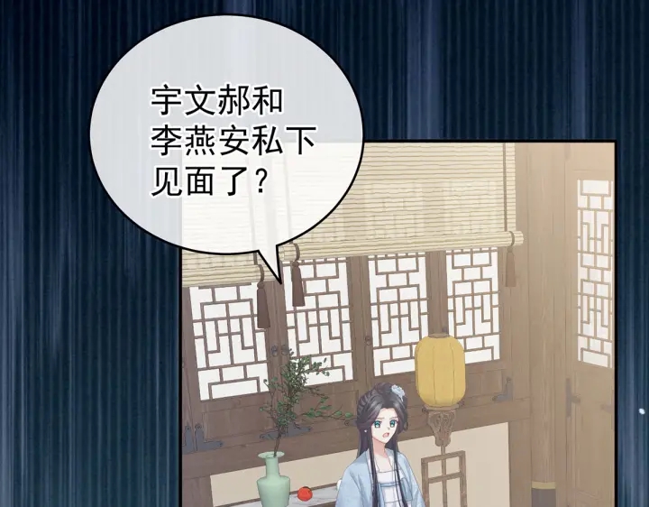 第217话 贴身肉搏69
