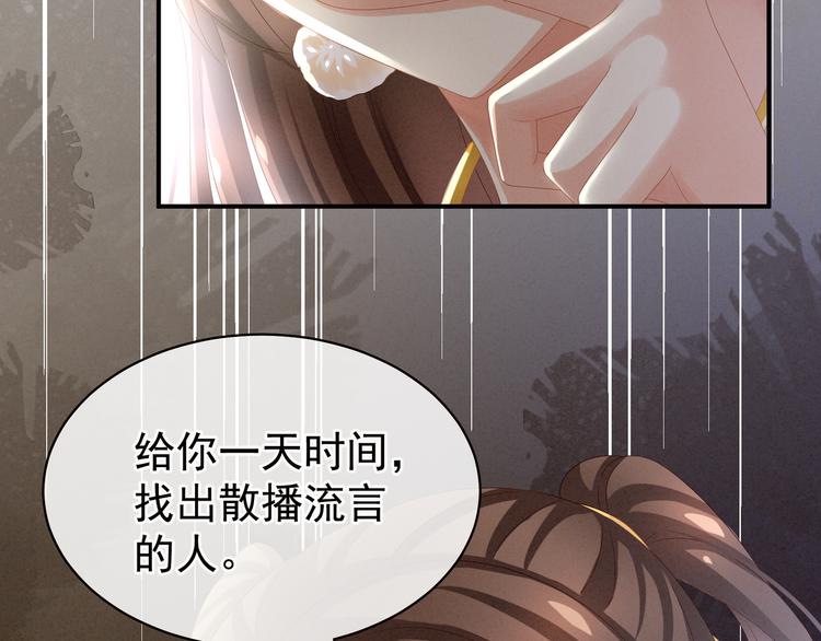 第17话 技术好34