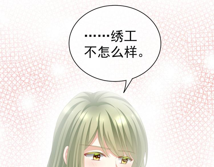 第114话  哥哥们饶了我~30