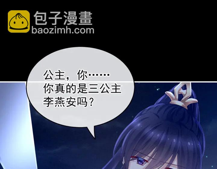第196话 动手吧11