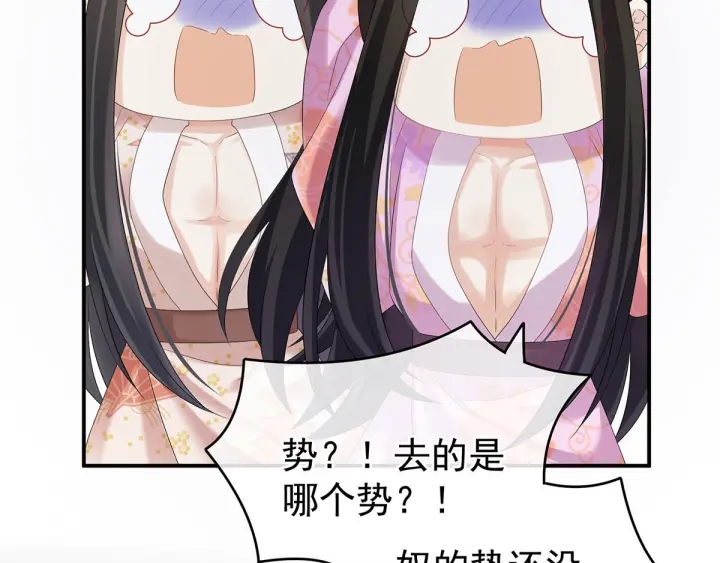 第183话 恋人59