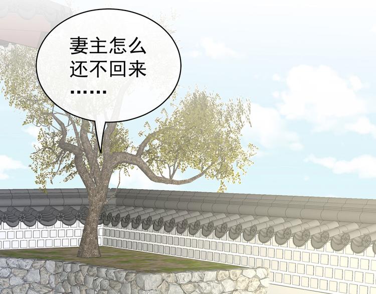 第111话 我男人够多了！38
