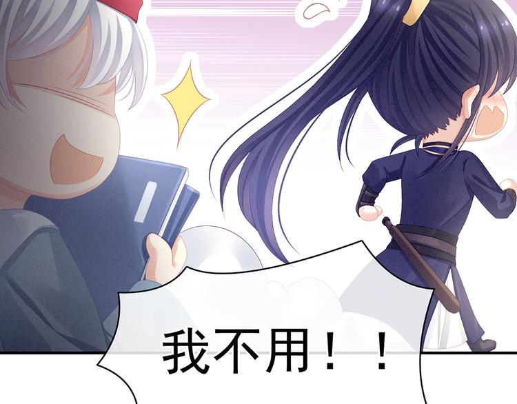 第80话 走火了36