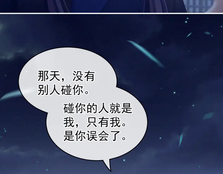第180话 我不干净了！66