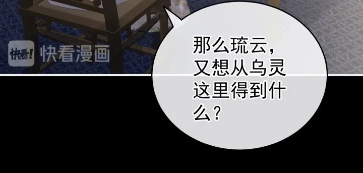 第221话 我不能再失去你15