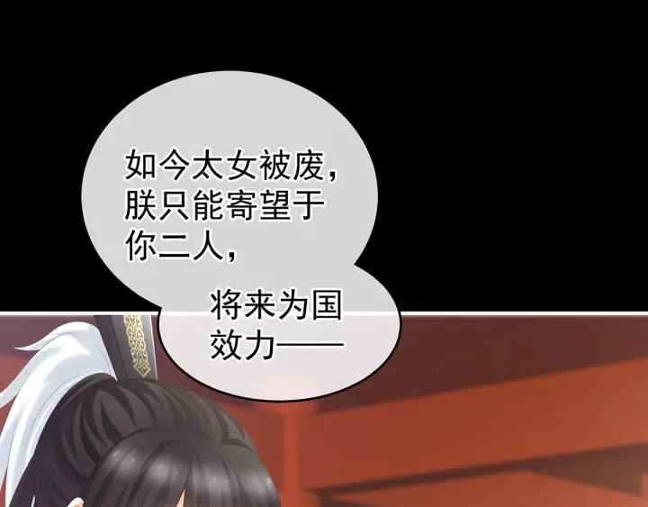 第195话 四海清平，天下安宁45